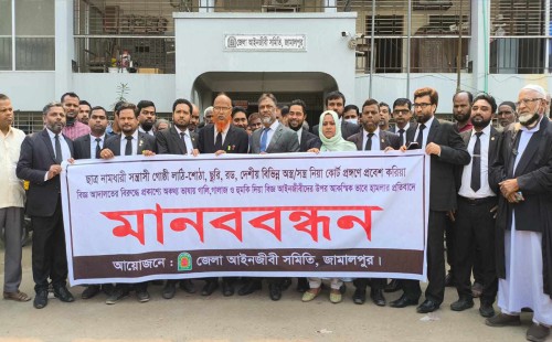 জামালপুরে ধর্ষণ মামলার আসামির বয়স কমানো নিয়ে আইনজীবী ও শিক্ষার্থীদের সংঘর্ষ