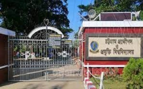 চুয়েটে শৃঙ্খলা ভঙ্গের অভিযোগে ১৯ ছাত্রলীগ নেতা বহিষ্কার