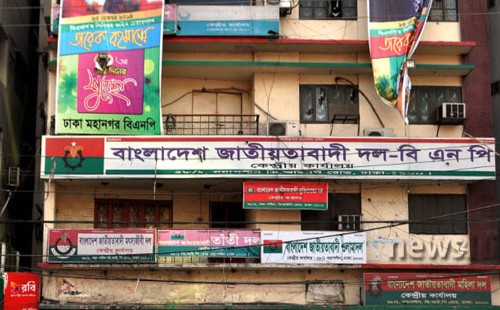 নয়াপল্টনে বিএনপি কার্যালয়ের সামনে ককটেল বিস্ফোরণ, আতঙ্কে ছোটাছুটি