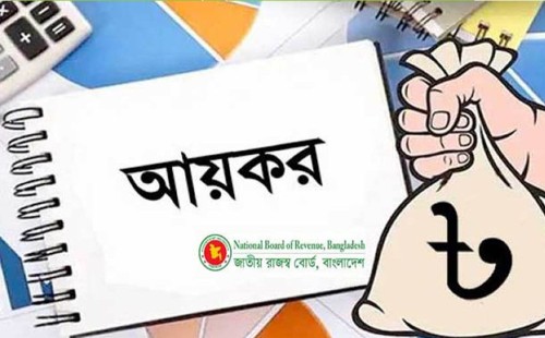 ৩৯টি সেবায় বাধ্যতামূলক আয়কর রিটার্ন: এনবিআরের নির্দেশনা
