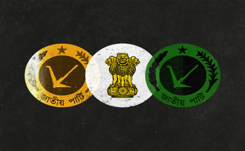 জাতীয় পার্টি কি ভারতের ক্রীড়নক? সাকিব রহমানের অভ্যন্তরীণ অভিজ্ঞতা প্রকাশ