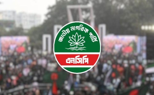 জুলাই সনদ বাস্তবায়নে মতৈক্য হয়নি, বিএনপির সঙ্গে এনসিপির দ্বন্দ্ব তীব্র