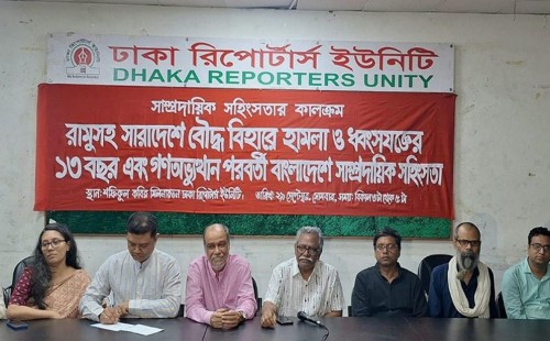 আনু মুহাম্মদ: ‘বাংলাদেশের সাম্প্রদায়িক সহিংসতা ও পার্বত্য অঞ্চলের অশান্তি কেবল ধর্মীয় দ্বন্দ্বের কারণে নয়’