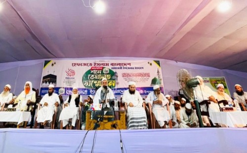 হাটহাজারীতে শানে রেসালাত সম্মেলন: হেফাজত আমিরের মন্তব্য