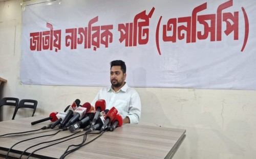 এনসিপির জরুরি সংবাদ সম্মেলন: চলমান রাজনৈতিক পরিস্থিতি ও দলের দিকনির্দেশনা