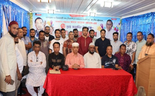 তারেক রহমানের জন্মদিনে মালয়েশিয়ায় বিএনপির দোয়া মাহফিল