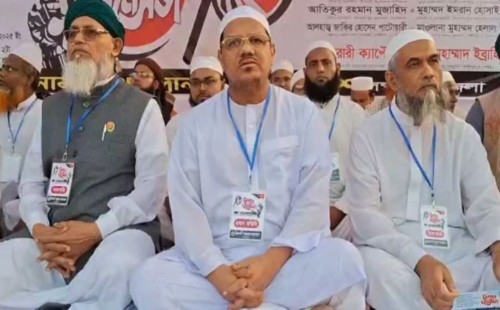 চরমোনাই পীর মুফতি সৈয়দ মুহাম্মদ রেজাউল করীমের আহ্বান: পাচারকারীদের বাংলার জমিন থেকে উৎখাত করতে হবে