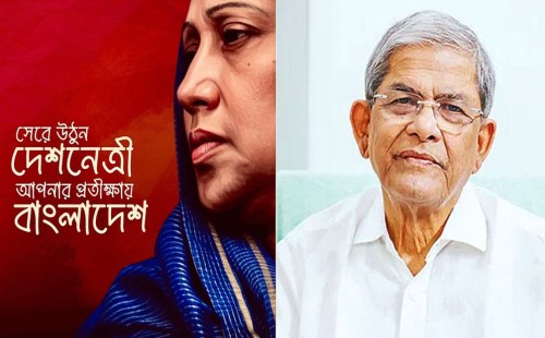 এভারকেয়ারে নিবিড় তত্ত্বাবধানে খালেদা জিয়া: ফুসফুস–হৃদ্‌যন্ত্রে সংক্রমণ, ফেসবুকে ফখরুলের বার্তা ‘সেরে উঠুন দেশনেত্রী’