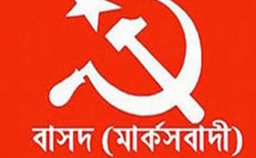 অর্থের বিরুদ্ধে লড়াই: সমাজতান্ত্রিক দলের প্রাথমিক প্রার্থী তালিকা প্রকাশ