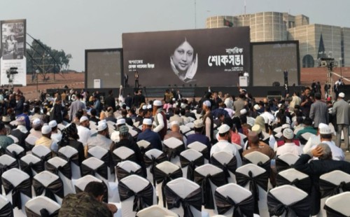 সংসদ ভবনে বেগম খালেদা জিয়ার নাগরিক শোকসভা: ২০২৬-এর এক ঐতিহাসিক মাহেন্দ্রক্ষণ