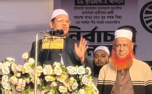 কুড়িগ্রামে চরমোনাই পীরের জনসভা: ইসলামি শাসন প্রতিষ্ঠায় হাতপাখায় ভোট দেওয়ার আহ্বান