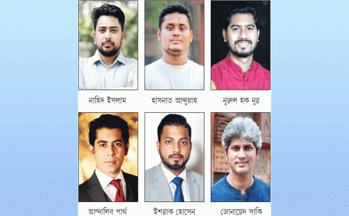 ত্রয়োদশ সংসদ নির্বাচন ২০২৬: তরুণ বিজয়ীদের তালিকা ও রাজনৈতিক বিশ্লেষণ