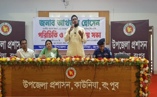 উন্নয়নের স্বার্থে বিভাজন নয়: কাউনিয়ায় এমপি আখতার হোসেনের মানবিক বার্তা