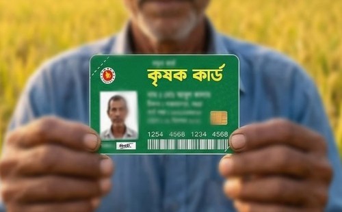 পহেলা বৈশাখে ‘কৃষক কার্ড’ উদ্বোধন: আড়াই হাজার টাকা ও ১০ সুবিধা পাচ্ছেন কৃষকরা।