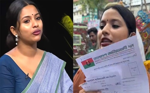 বিএনপির সংরক্ষিত নারী আসনের তালিকা চূড়ান্ত: বাদ পড়লেন ফারজানা সিঁথি