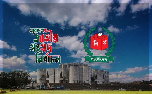 সংসদ নির্বাচনে সর্বোচ্চ সাড়ে ৪ কোটি টাকা ব্যয় দেখাল জামায়াত, বিএনপি কত?
