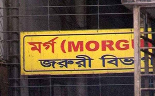 ‘ইমরান দৌড় দিবি না’ বলে এলোপাতাড়ি গুলি, রক্তাক্ত অবস্থায় রাস্তায় লুটিয়ে পড়লেন যুবক